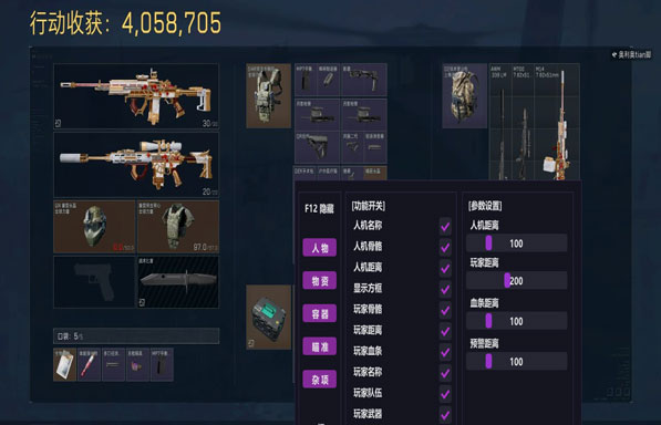 宙斯专家394build657